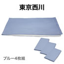 東京西川 ひんやりクールタオルセット【ブルーのみ】