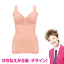 ゆきねえモアソフトタンクトップブラキャミ