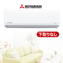 2019年型三菱重工ビーバーエアコン（下取りなし）