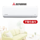 2019年型三菱重工ビーバーエアコン（下取りあり）