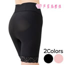 芦屋美整体あったか骨盤スリムショーツ