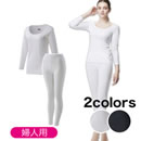 ミズノ プレスサーモアンダーウエア上下セット（婦人用）