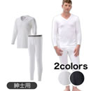 ミズノ プレスサーモアンダーウエア上下セット（紳士用）