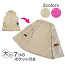 ポケットたっぷり温度調整お散歩ベスト（女性用）