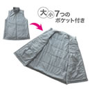 ポケットたっぷり温度調整お散歩ベスト（男性用）