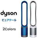 ダイソンピュアクール