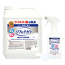 次亜塩素酸除菌水ジアのチカラ4Lセット