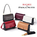 秋本奈緒美プロデュースPaolaNutti牛革4WAYマイクロバッグ