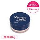 ビューティーレーベルフィニッシングパウダー携帯用（6g）