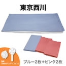 東京西川ひんやりクールタオル特別セット