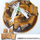 ���q�n���x������ ���q�ς̐؂藎�Ƃ�