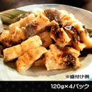 �l���ΎY�����݂��Ȃ�