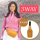 ���������~�v�����Z�X�g���� ���v�L���e�B���O3WAY�o�b�O