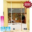 �����^�b�`���˂�����|�[���n���K�[