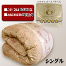 ���C�����S�[���h �|�[�����h�Y�z���C�g�}�U�[�O�[�X�_�E�������H�ъ|�z�c