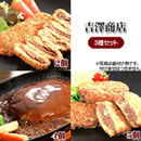 �g�V���X ���ʃZ�b�g�i�n���o�[�O4�A�����`5�A�r�t�J�c2�j