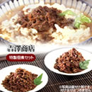 �g�V���X �����ώσZ�b�g�i���ڂ��2�܁A�������2�܁j