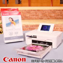 �L���m�� �Z���t�B�[CP800 �t�H�g�v�����^-�Z�b�g