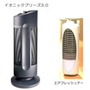 �C�I�j�b�N�u���[�Y3.0�{�G�A�t���b�V���i�[ �e���r�����Z�b�g