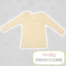 �z�����M�C���i�[ �y�T�[���L�b�X�z �g�b�v�X