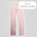 �z�����M�C���i�[ �y�T�[���L�b�X�z �{�g���X