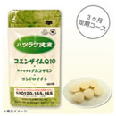 ハツラツ健康コエンザイムQ10×N-アセチルグルコサミン×コンドロイチン