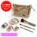 �I�����[�~�l�����t�@���f�[�V�����X�y�V�����Z�b�g