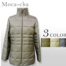 ポケッタブルダウンジャケット2011