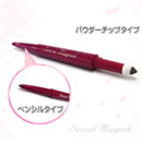 シークレットマジーク クイックフィニッシュアイブロウ