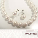 9〜9.5mm珠本真珠ネックレスセット