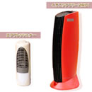 イオニックブリーズMIDI＋エアフレッシュナーセット