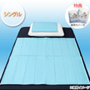 ひんやりジェルマット枕マットセット