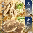 武膳冷しぶっかけうどんセット