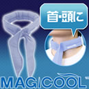 新マジクールセット