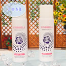 UVカットスプレー