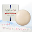 デルマQ II クリーミィエッセンスソープ