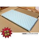 エアースクリーン体圧分散敷き布団