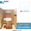 INAX トイレリフォーム