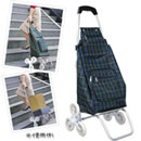 段差らくらく3輪キャリー