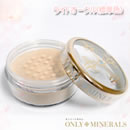 オンリーミネラルファンデーション単品