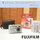 富士フイルム ファインピックスAX300特別セット