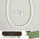 9〜9.5mm珠花珠真珠ネックレスセット（ケース付）