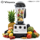 ホールフードマシーン バイタミックス