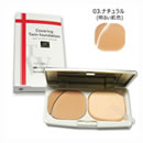 カバーリングツインファンデ