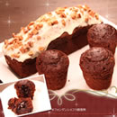 大統領シェフのガトーショコラセット