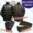 お楽しみ福袋3点セット メンズ