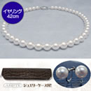 8〜8.5mm珠花珠真珠ネックレスセット