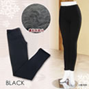 裏起毛シャギースリムパンツ