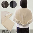 ファー付マルチストール