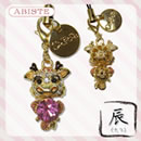 ABISTE 干支ストラップ